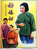 好媳妇7中汉字HD中字免费在线观看