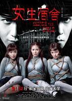《女生宿舍(2014)》电影完整版资源免费在线观看