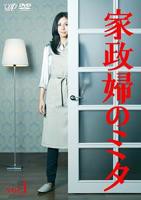 《家政女佣》日剧在线观看